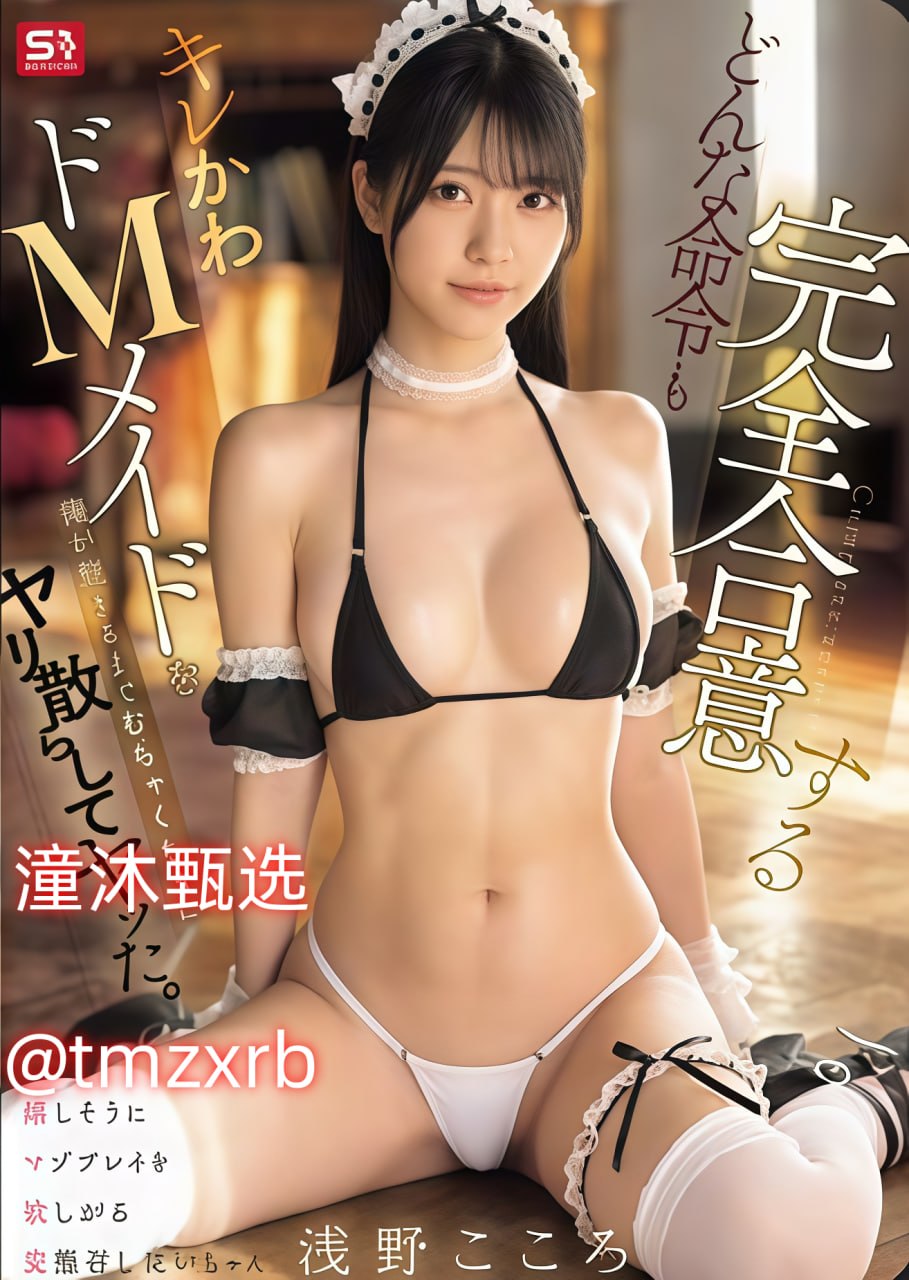 我老子影院午夜伦手机,メイリン モデルコレクション メ,观看免费无删减完整版