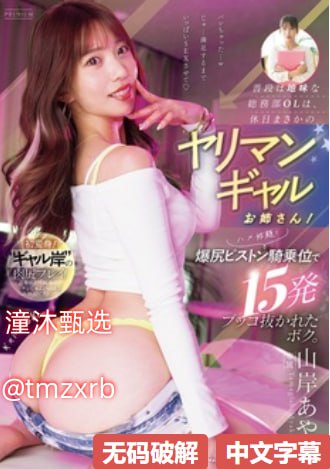 诱人的岳李采潭情欲与道德到底哪个重要,情欲如火易焚心而道德如锚...