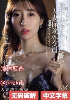 《少年阿宾》手机在线看_高清中字免费播放