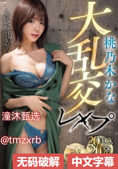 《暖暖 免费 日本 韩国在线》视频大全_手机电影手机...